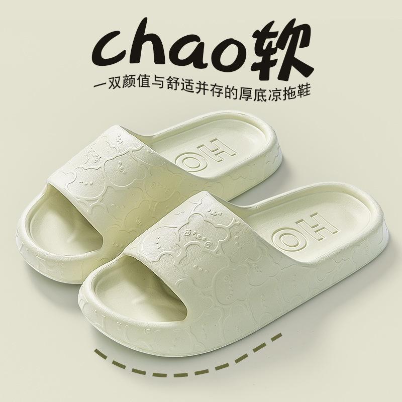 Wholesale Summer Male Couple Sandals Home Bathroom Anti Odor External Slippers Wearing Thickened EVA Slippers Female