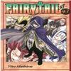 Fairy Tail 43 by Hiro Mashima Paperback Book 9781612625621