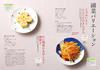 delicious selection of bento Cookpad's recipes!