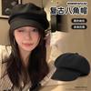 Autumn and Winter Maillard Solid Color Woolen Octagonal Hat Women's Daily Versatile Face Small Fashion Beret Newsboy Hat