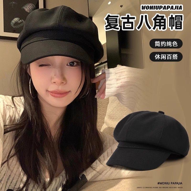 Autumn and Winter Maillard Solid Color Woolen Octagonal Hat Women's Daily Versatile Face Small Fashion Beret Newsboy Hat