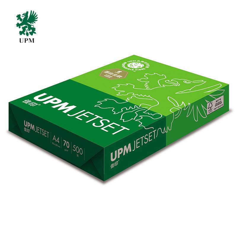 UPM Green Jia Yin Thickened A4 High White Copy & Sketch Paper