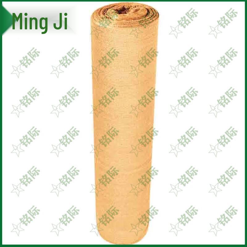 Mingji Multi-Purpose Camouflage Sunshade Net
