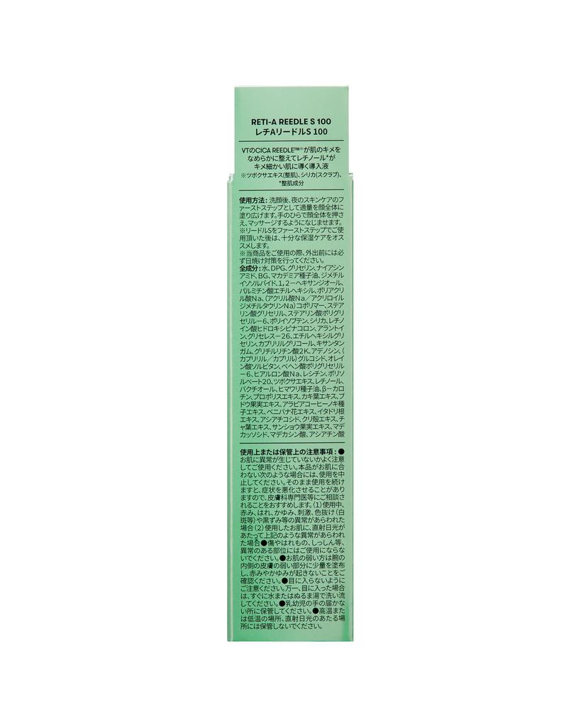 VTCOSMETICS Reedle Shot Pore Firming Skincare Serum Reedle S & (7. Reti-A 100ml)