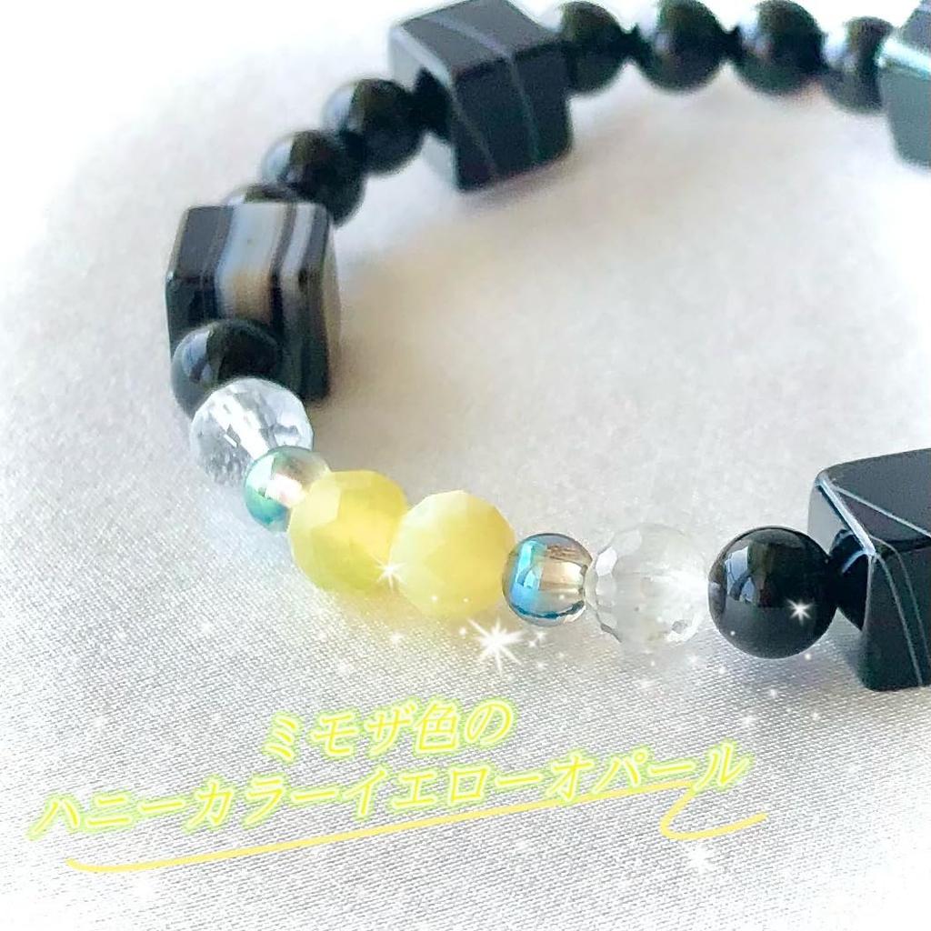 Mimosa Amulet Protection from Natural Power Stone Bracelet by Misaka Mista Available in Sizes Bracelet Birthstone, Evil, Onyx, Opal, Topaz, Stone,
