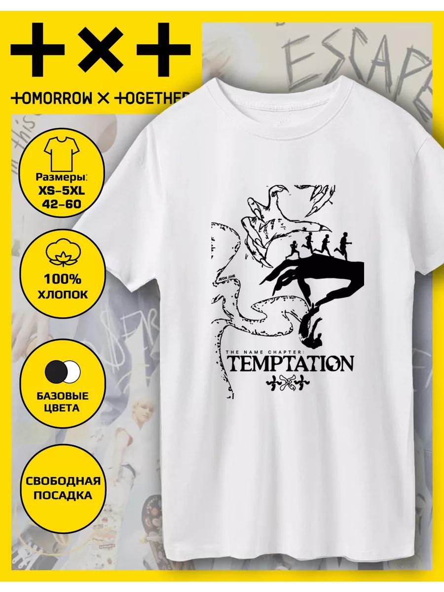 Прямая футболка с принтом TXT temptation 3XL