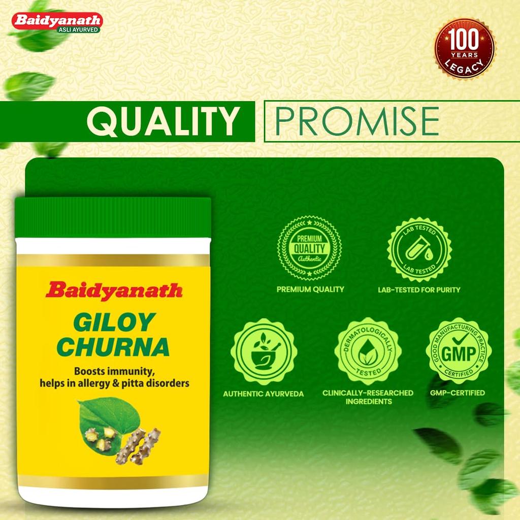Baidyanath Guduchi Giloy Churna 100 Gm X Pack of 2 Natural Herbal Immunity Booster Powder