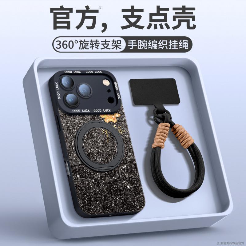 Applicable To Apple 17 Mobile Phone Case, New iPhone17promax Case 15pro Silicone Case 16pm Super Fire Air