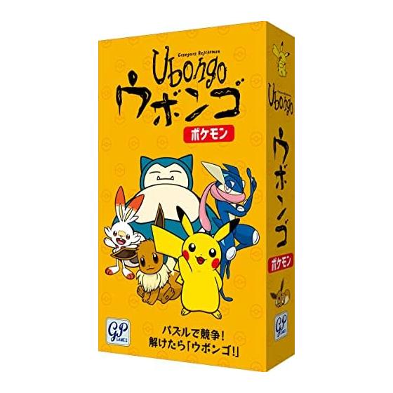 Ubongo Pokemon