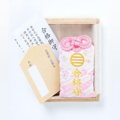Pink Charm for Success In In a Paulownia Wood Blessed At Shirasaki Hachimangu Shrine Exams, High-quality Box,