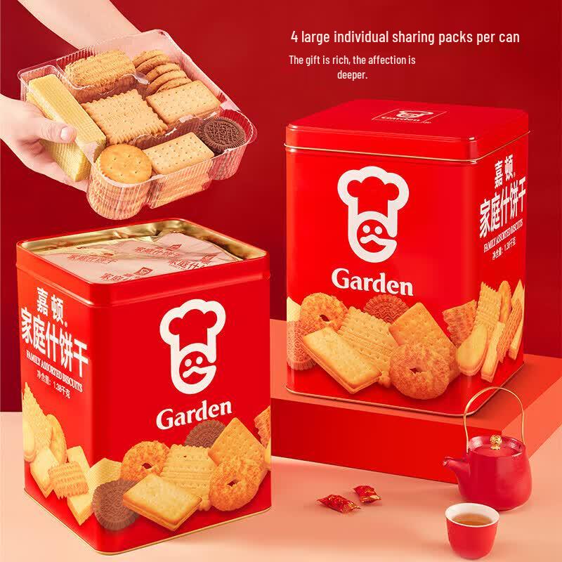 Garden Assorted Biscuit Gift Box