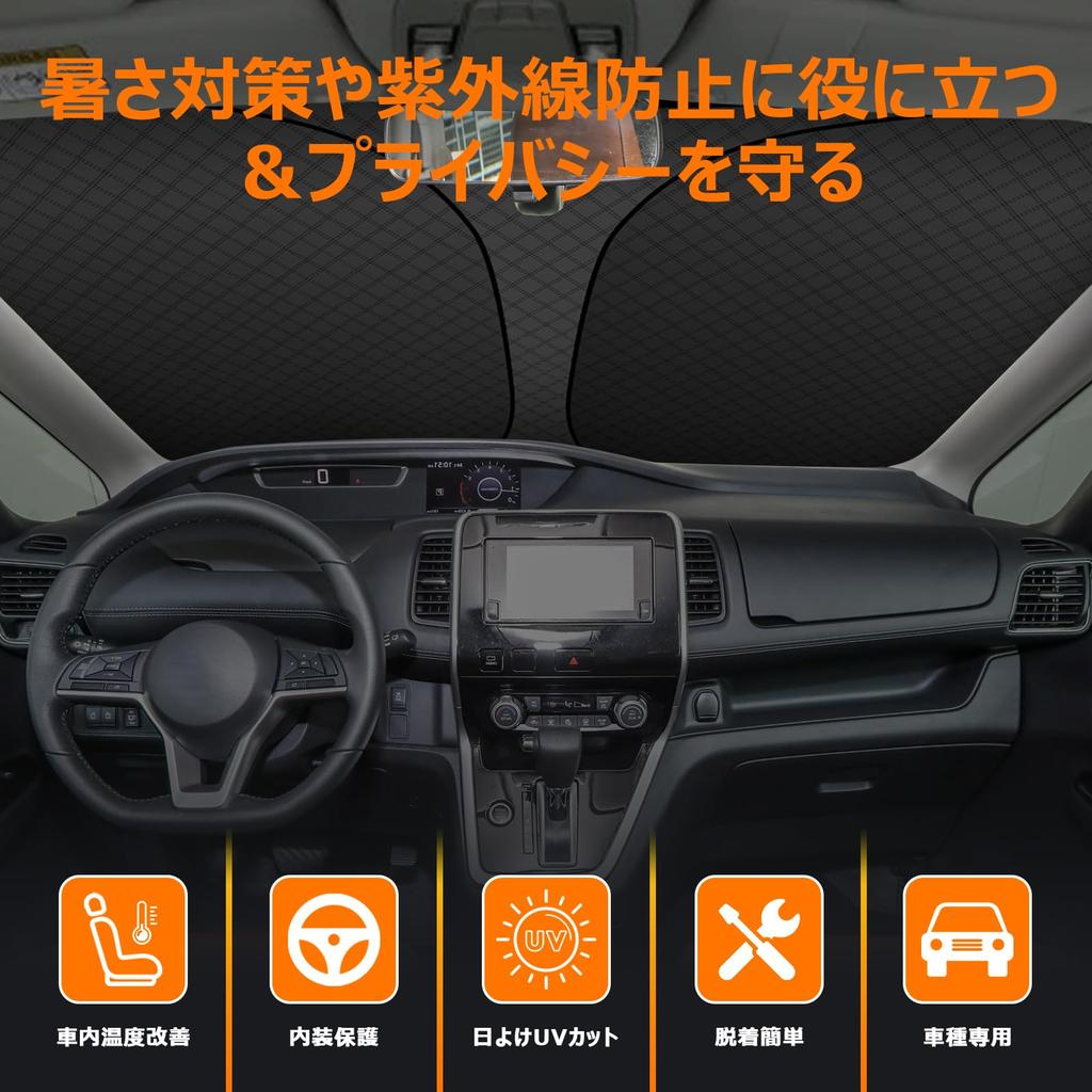 Nissan Serena C27 Windshield Sunshade 2016 November UV No Suction Cups Light Summer UV Easy Installation and Interior Includes Storage Bag [Enhanced