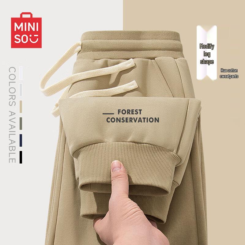 MINISO Men's American Casual Slim Fit Tapered Drawstring Pants