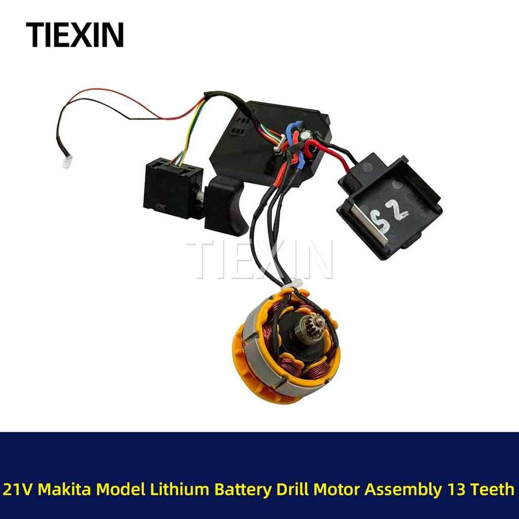 Mudian 21V Brushless Lithium Drill Motor Assembly with 13-Tooth Switch Control Board