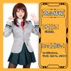 My Hero Academia Halloween Cosplay Ochaco Uraraka Tsuyu Asui Hero Academia Cosplay Anime Costume School Festival Costume Disguise Cosplay Photo Shoot