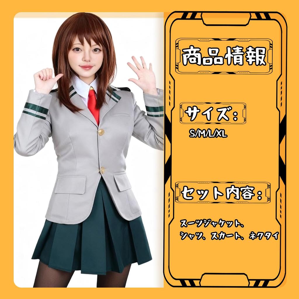 My Hero Academia Halloween Cosplay Ochaco Uraraka Tsuyu Asui Hero Academia Cosplay Anime Costume School Festival Costume Disguise Cosplay Photo Shoot