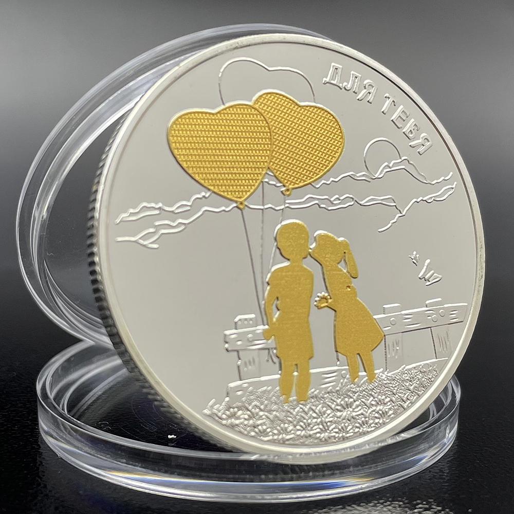 European Lovebird Silver Coin Russia I Love You Commemorative Coin Childhood Sweethearts Token Anniversary Gifts
