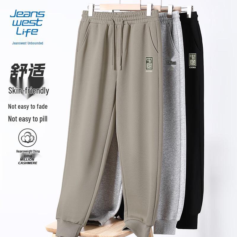 

JEANSWEST LIFE Men s Guochao Print Joggers 3XL