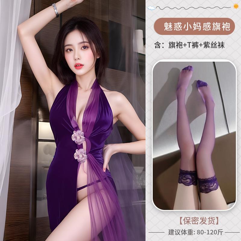 Sex Underwear Backless Lady Cheongsam Sexy Pure Desire Dress Breast Free Temptation Perspective Purple Hip Skirt