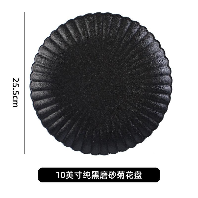 Japanese Frosted Chrysanthemum Plate Phnom Penh Hotel Ceramic Plate Creative Steak Plate Restaurant Table Ceramic Tableware