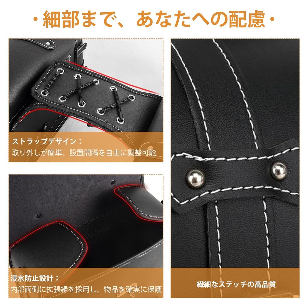 AetherTech Motorcycle Side Bags, Universal, Left and Right Set, Saddlebags, High-Density Leather, Waterproof, Large Capacity, Easy Installation, Padlo