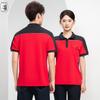 Unisex Summer Quick-Dry Reflective Work Polo Shirt