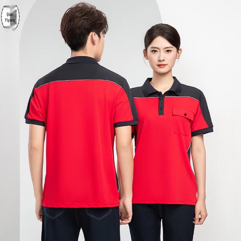 Unisex Summer Quick-Dry Reflective Work Polo Shirt