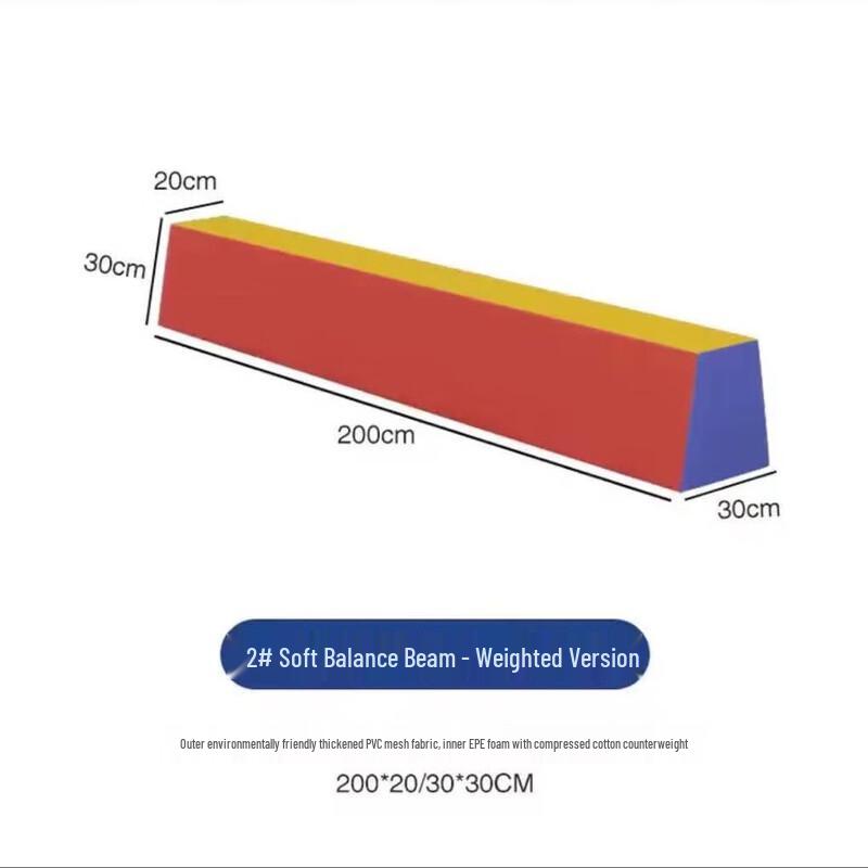 Yuanzu Kids Sensory Integration Soft Balance Beam