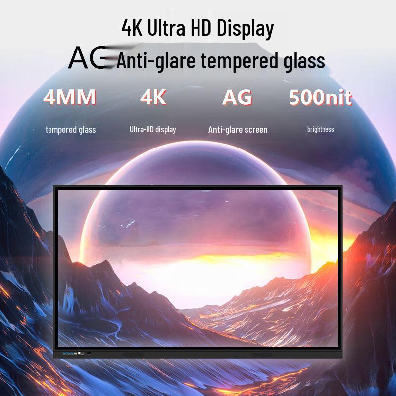 OLOEY Smart Interactive Flat Panel Display (CN version)