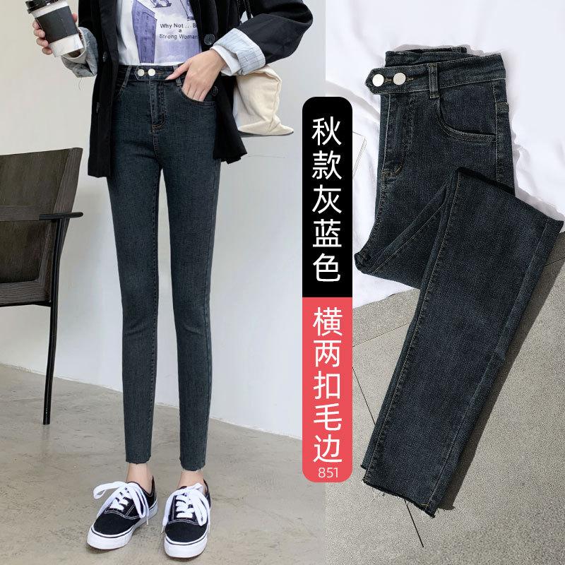 Jeans Women's Spring and Autumn New Season High Waist Thin Blue Small Tight Small Feet Slim Pencil Pants