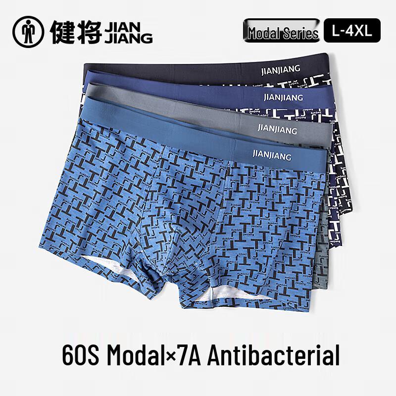 Jianjiang Men's Modal Antibacterial Boxer Briefs 3-Pack