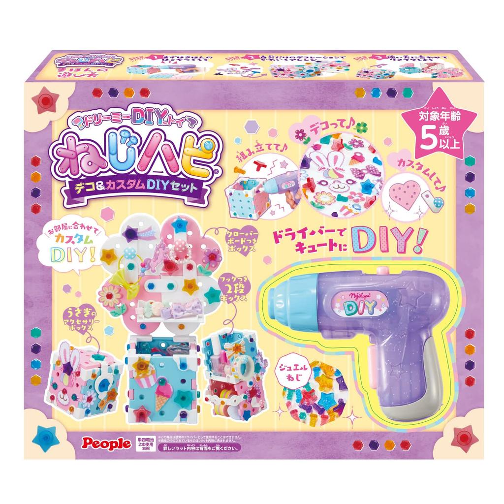 People Dreamy DIY Toy Nejihapi(R) Deco & Custom DIY Set JE-044
