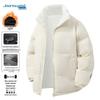 Jeanswest Unisex Winter Padded Jacket