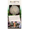 357 g Yunnan Pu'er Tea Ancient Tree Tea Leaves Ripe Tea Cheke