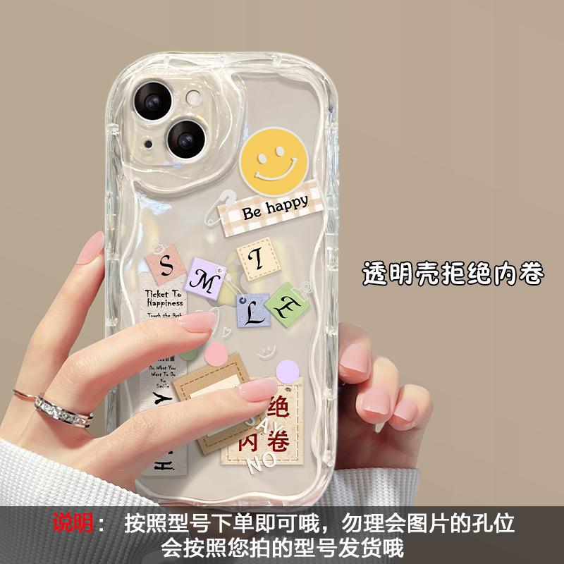 Applicable to Apple 15 mobile phone case iPhone14promax/13 smiley face label English 16/12 transparent silicone 17