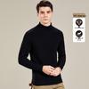 Antonio Men's 100% Merino Wool Turtleneck Sweater