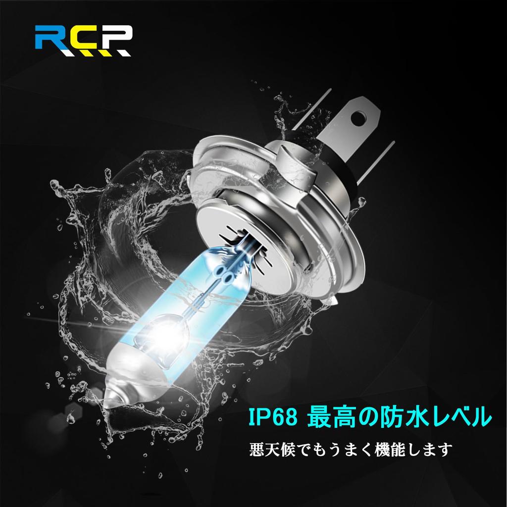 RCP HS1 Halogen Bulb, 12 V, 35 W, 5000K, Headlight/Fog Lamp, Genuine Replacement, 1 Piece (HS1)