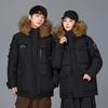 Thickened Couple Workwear Down Jacket Winter Clothing for Men and Women, Mid-Length Style with Fur Collar, Outdoor Warmth