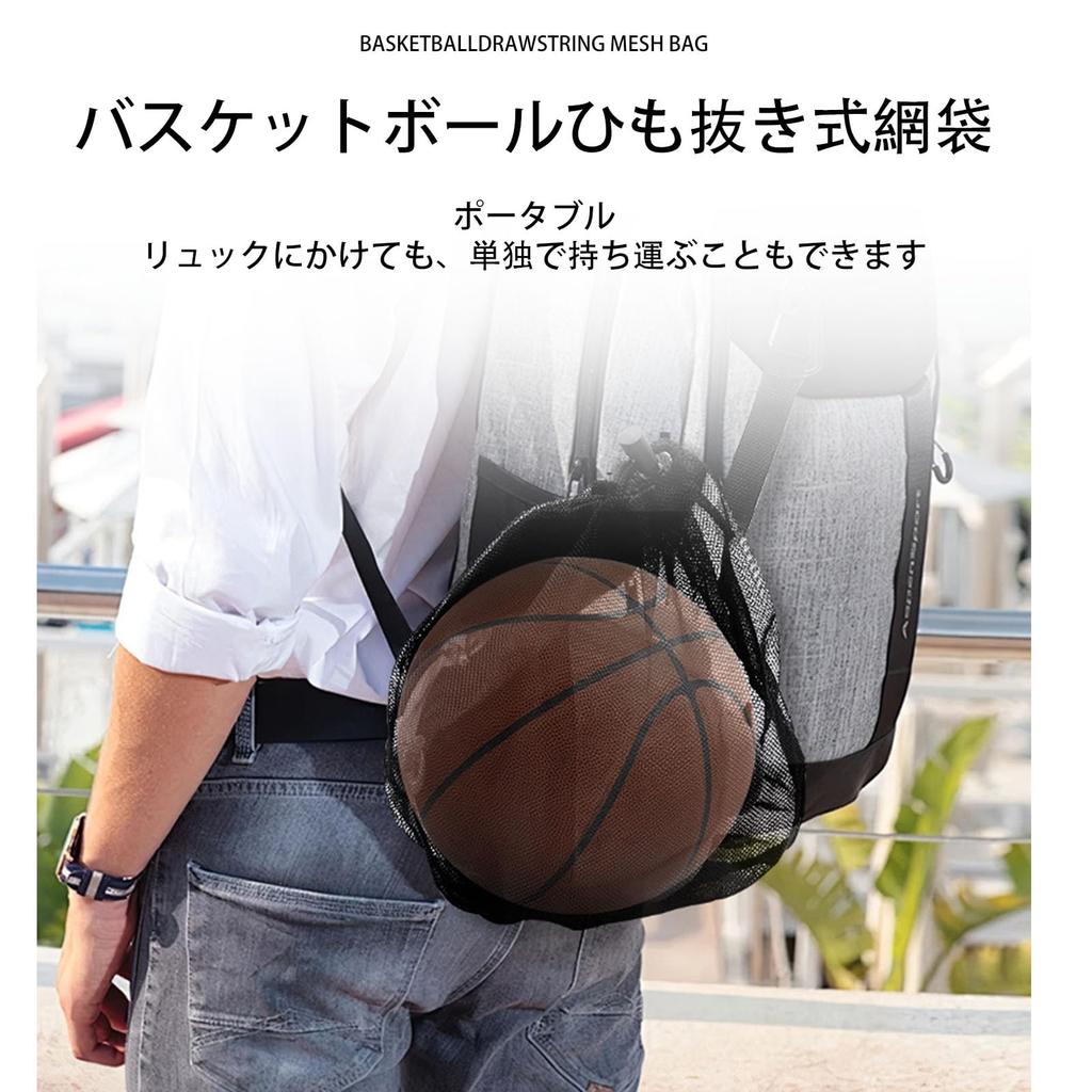 Basketball Bag, Portable, Durable, Lightweight, Foldable, Storage Bag, Ball Bag,