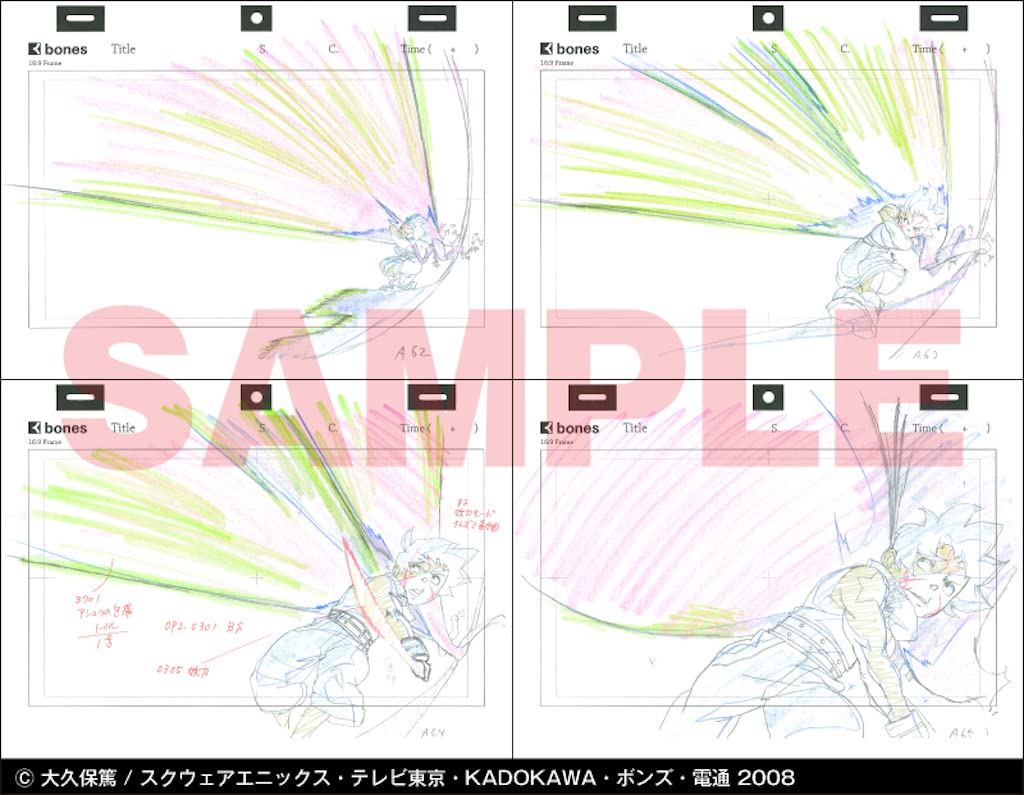 Yutaka Nakamura Animation Original Drawings Collection Vol. 3