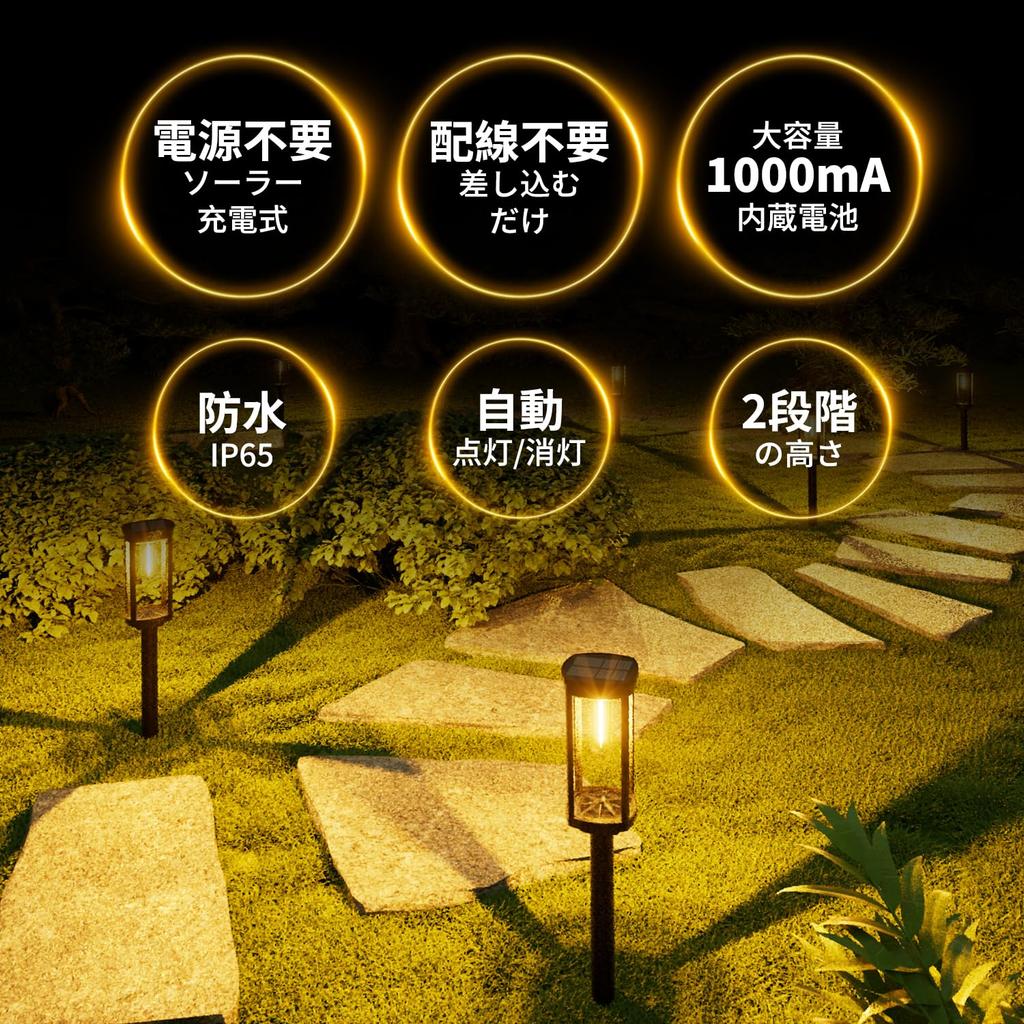 Solar-Powered Outdoor Garden Lights, IP65 Waterproof, Warm White, Stylish, Set of 8 Solar LED Lights, Bright, Automatic OnOff, Recessed, for Lawns,