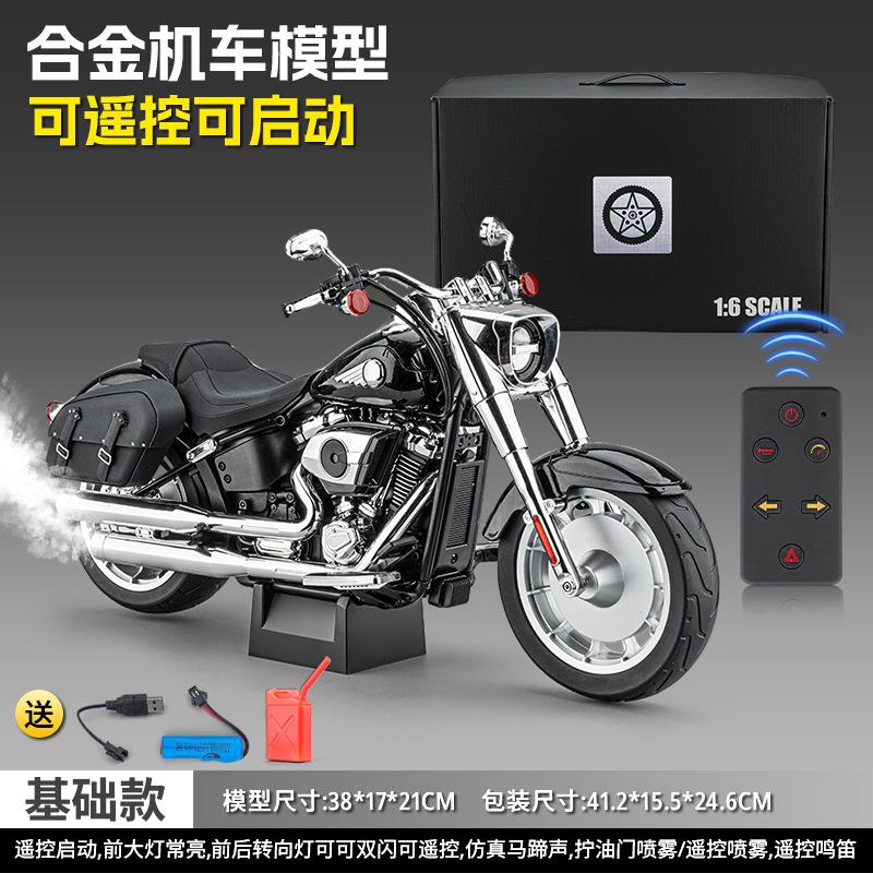 1:6 Harley Fat Boy Retro Heavy
