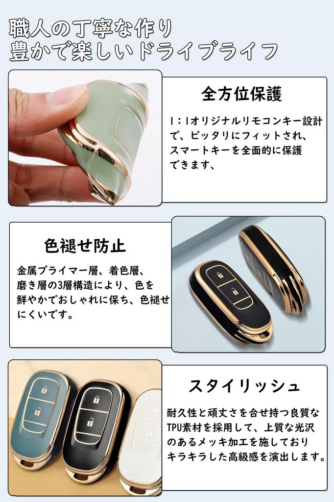 [ontto] Honda Dedicated Key Case, Key Cover, Key Holder, For Honda, VEZEL Vezel, Rv3,