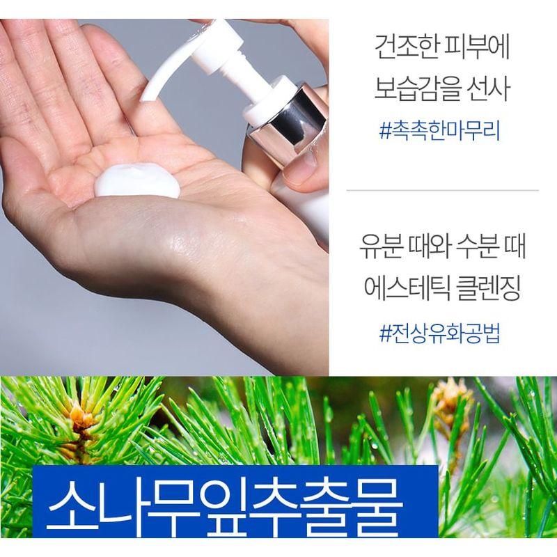 TROIAREUKE - PIT Cleansing Milk 180ml