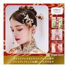 VICHE CATT Chinese Hair Accessories Hanfu Ancient Style Bridal Hairpins Set