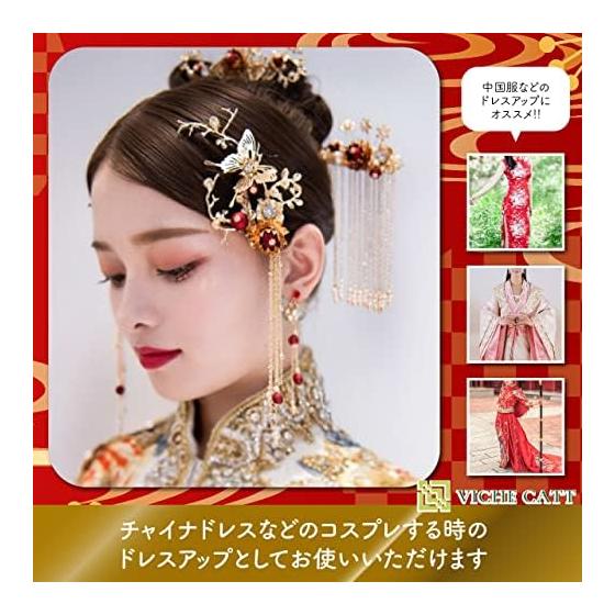 VICHE CATT Chinese Hair Accessories Hanfu Ancient Style Bridal Hairpins Set