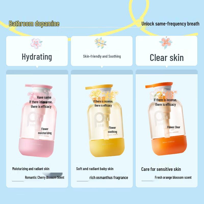 

Baitai Long-lasting Fragrance Cherry Blossom Moisturizing Body Wash