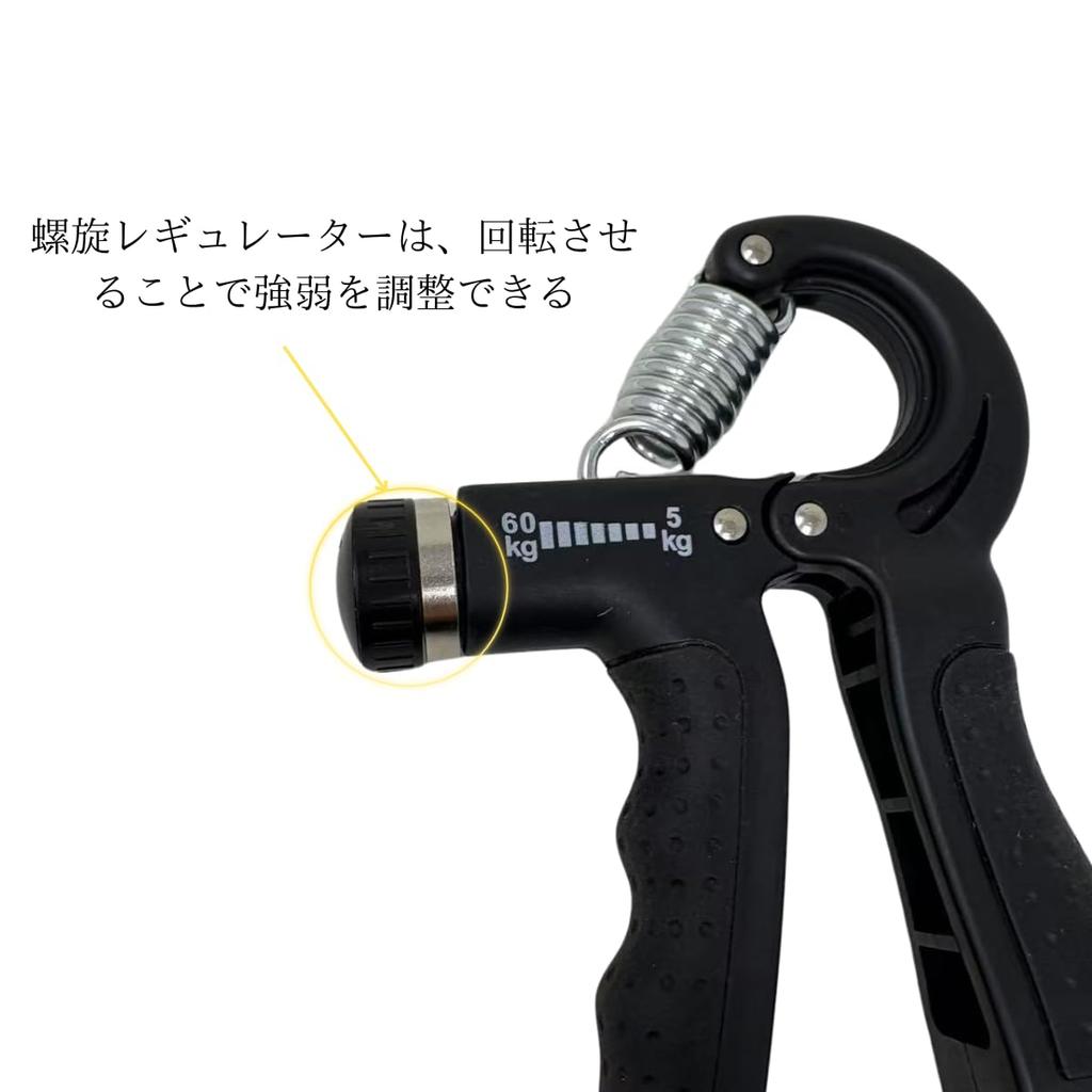 Hand Grip Grip Strength Training with Counter Load Adjustment 5-60kg