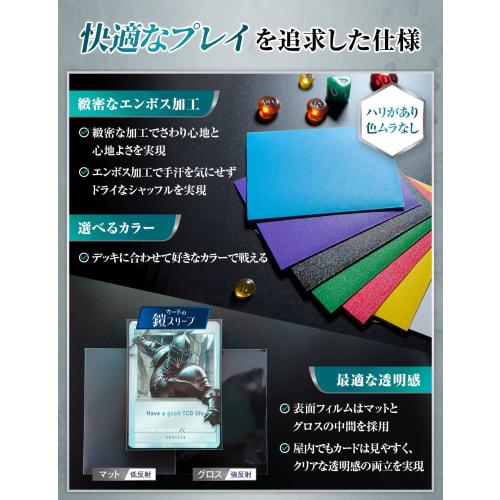 Card Armor Sleeves [Sharp Shuffle] Pokemon Size (Hyper Dry) 128-Piece Set, Fits Pokemon and One Piece Cards, Standard Size, Sunista, Hydrangea Blue
