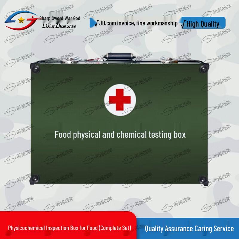 Food Safety Rapid Testing Kit